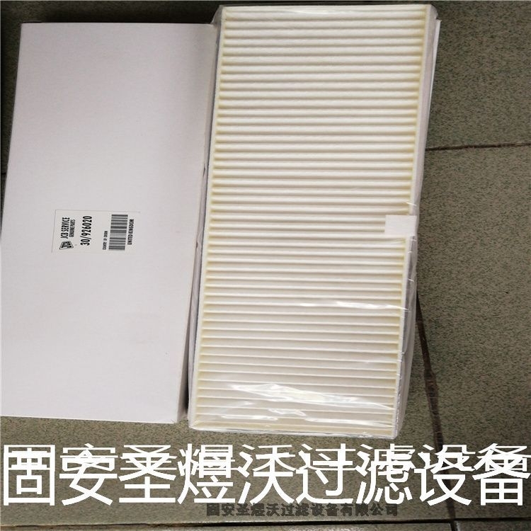 湖南0660R003BN3HC風(fēng)機(jī)液壓濾芯廠家