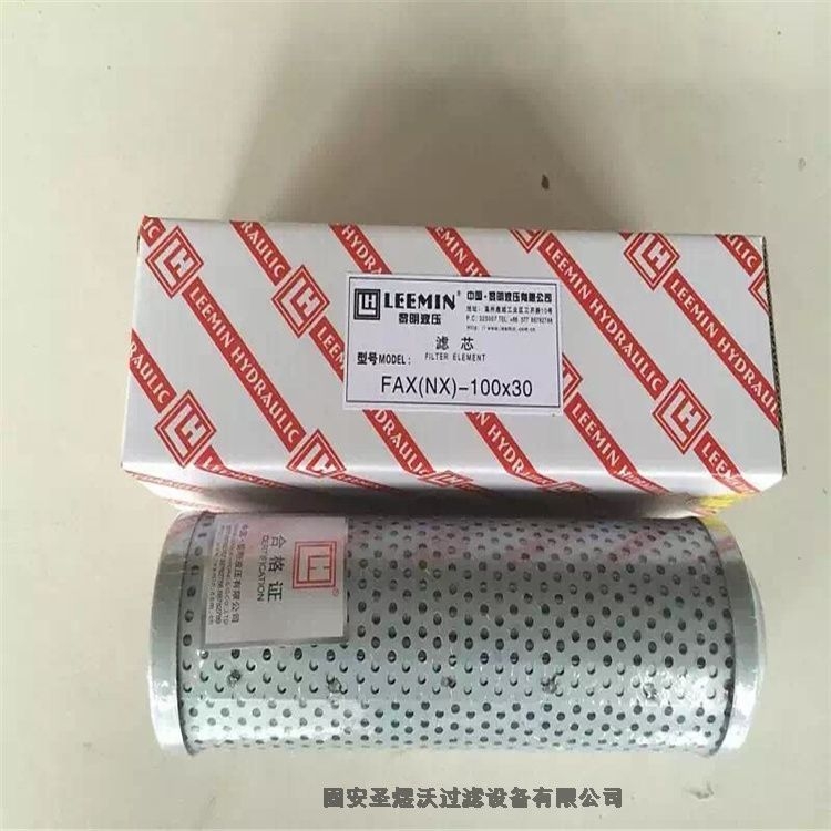 湖南U27Z27風(fēng)機(jī)液壓濾芯廠家