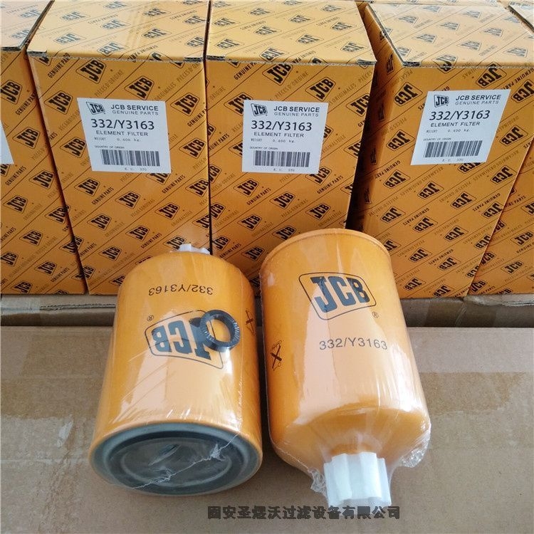 沈陽(yáng)JCB機(jī)油濾芯320/04133A現(xiàn)貨供應(yīng)
