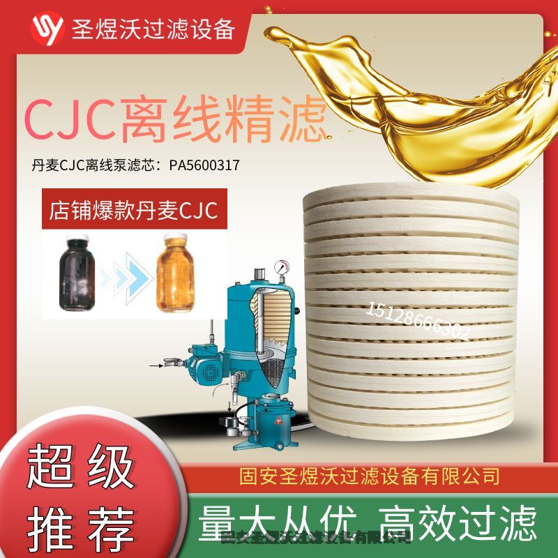 江蘇BLA27/27除水濾芯吸雜，去色
